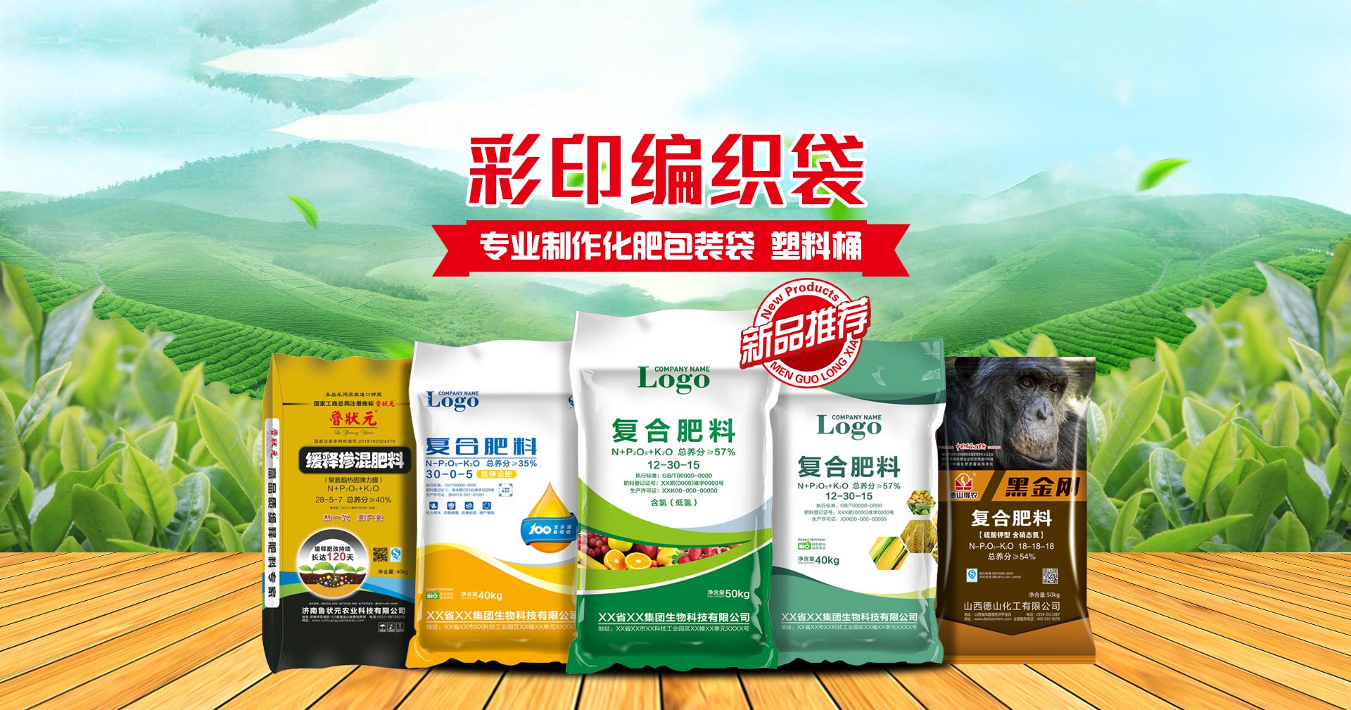 青州鼎昌灌裝機(jī)械有限公司