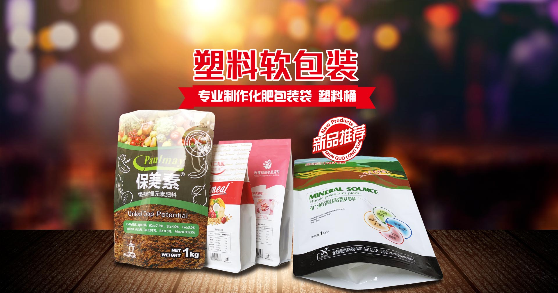 青州鼎昌灌裝機(jī)械有限公司