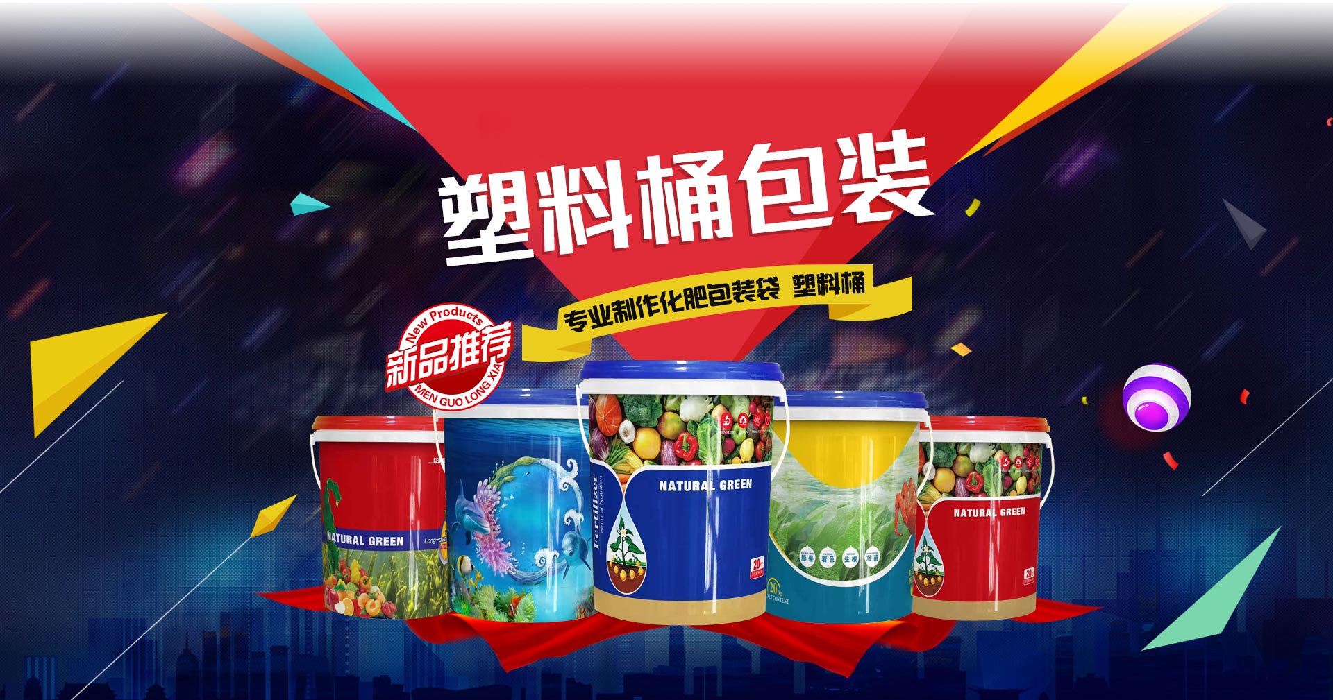 青州鼎昌灌裝機(jī)械有限公司
